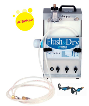 Купити Моющая станция с продувкой азота FLUSH&DRY-A/C для автомобильных ...